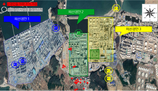 분쟁지역인 충남 서산시 대산석유화학단지. 차량 피해 지점은 피신청인들의 사업장 플레어스택으로부터 약 1~2km 이상 이격돼 있다. <환경부 제공>